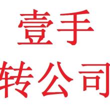  上海四方電腦服務(wù)中心 主營 系統(tǒng)維護(hù) 辦公耗材