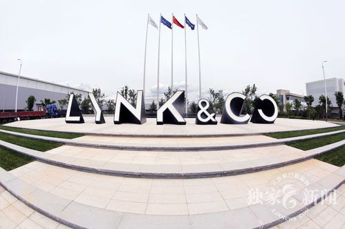 領(lǐng)克02 如期而至 探營(yíng)領(lǐng)克汽車張家口工廠