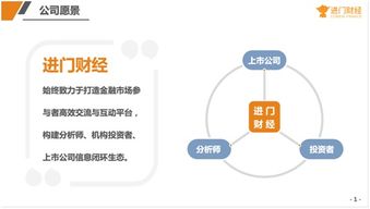 投資者關(guān)系管理行業(yè)迎來(lái)拐點(diǎn)上市公司價(jià)值要向市場(chǎng)揭示